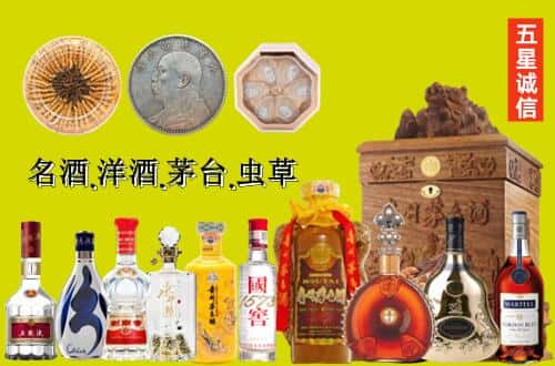 巴音郭楞尉犁县国尊烟酒商行